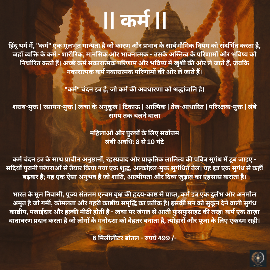 Sanatan Collection - Karma