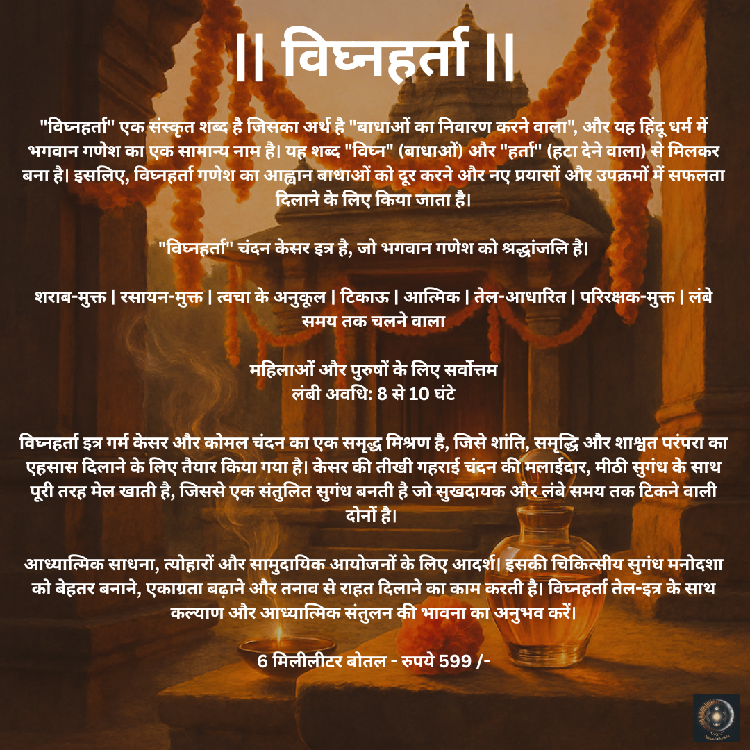 Sanatan Collection - Vignaharta